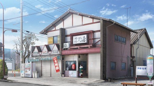 Fujitaya's miso oden